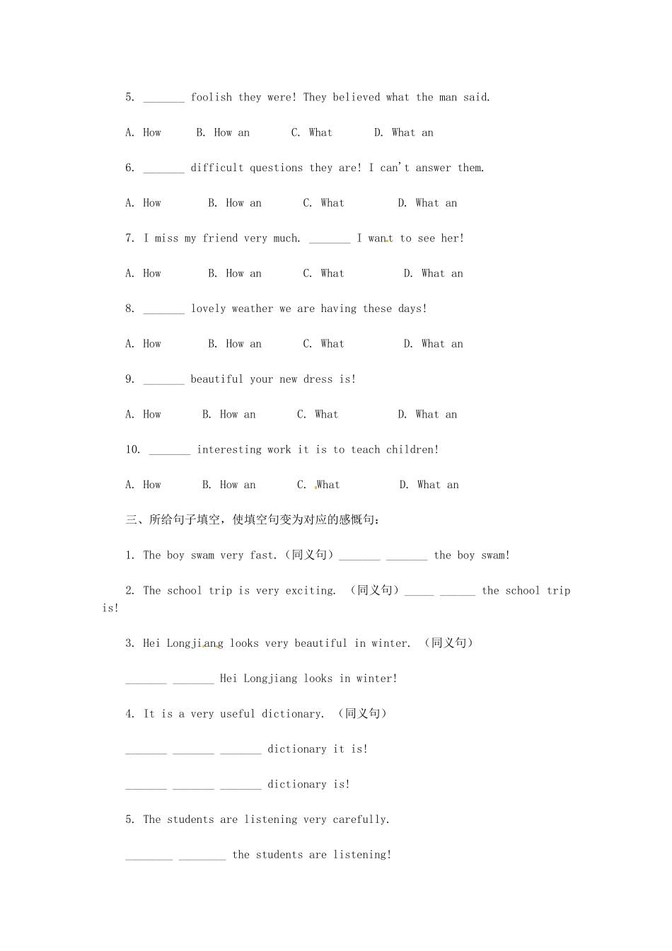 2025年中考英语知识点专题专练句型分类感叹句专项练习题_第2页