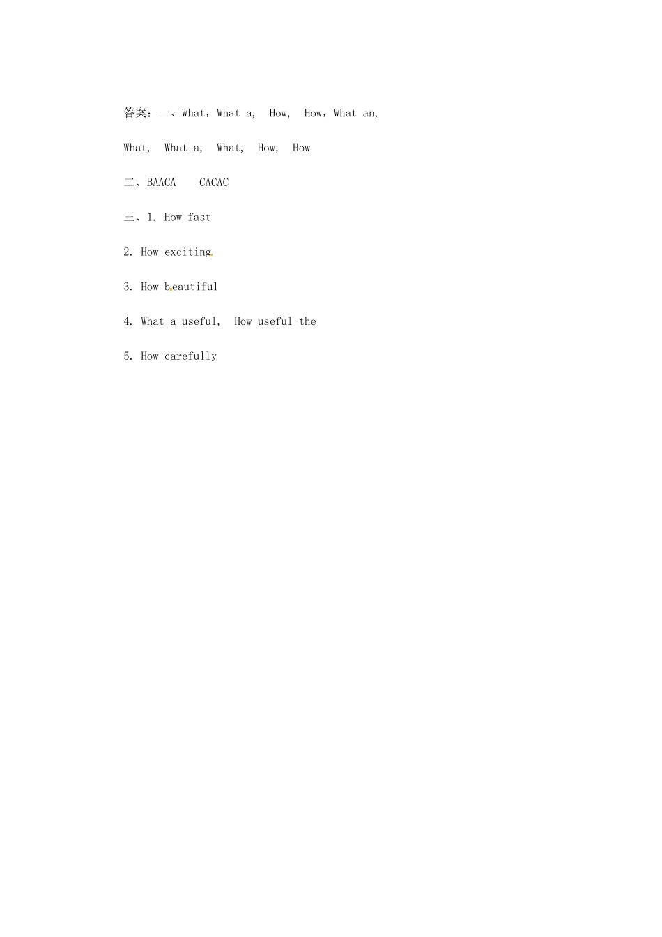 2025年中考英语知识点专题专练句型分类感叹句专项练习题_第3页