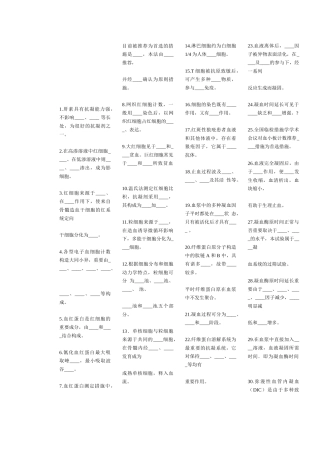 2025年医疗检验技师资格考试