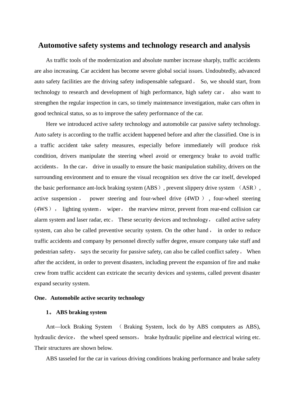 汽车安全系统分析外文文献_第1页