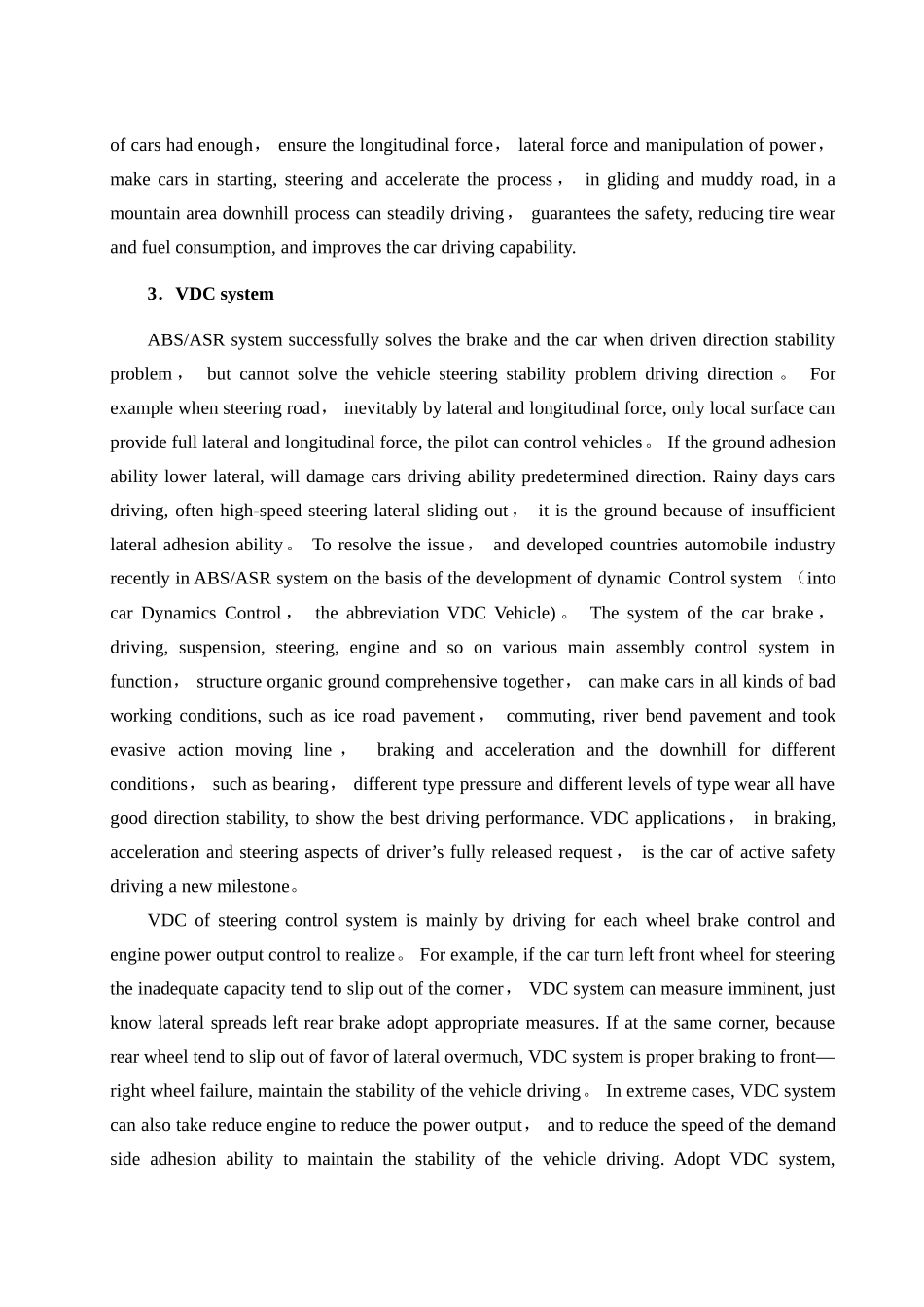 汽车安全系统分析外文文献_第3页