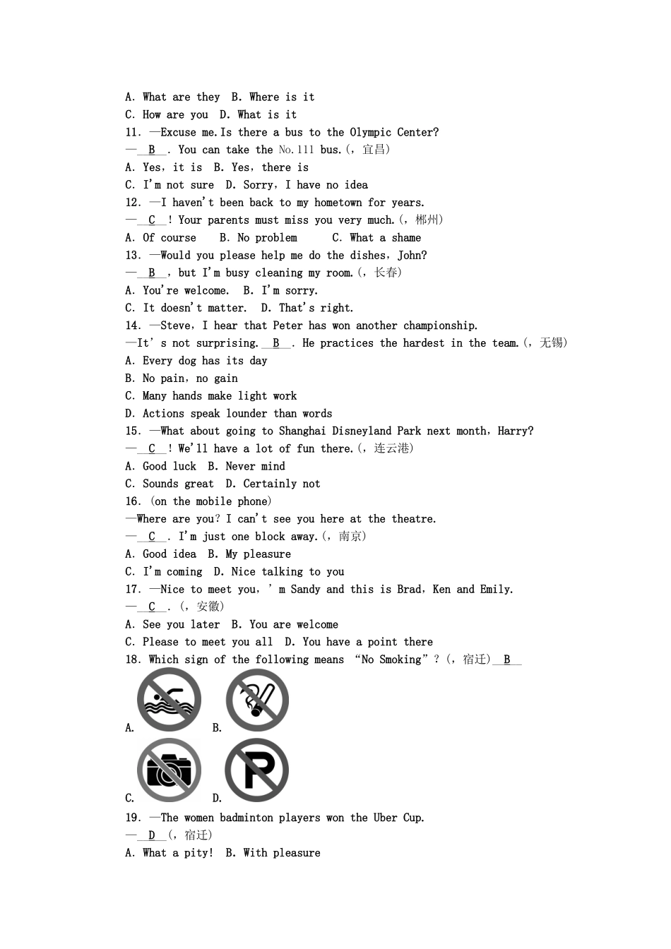 2025年中考英语总复习第二轮语法考点聚焦考点跟踪突破39日常交际用语_第2页