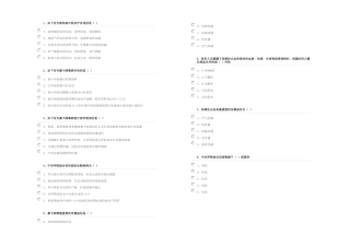 2025年HN流感等种重点传染病防治知识必考题