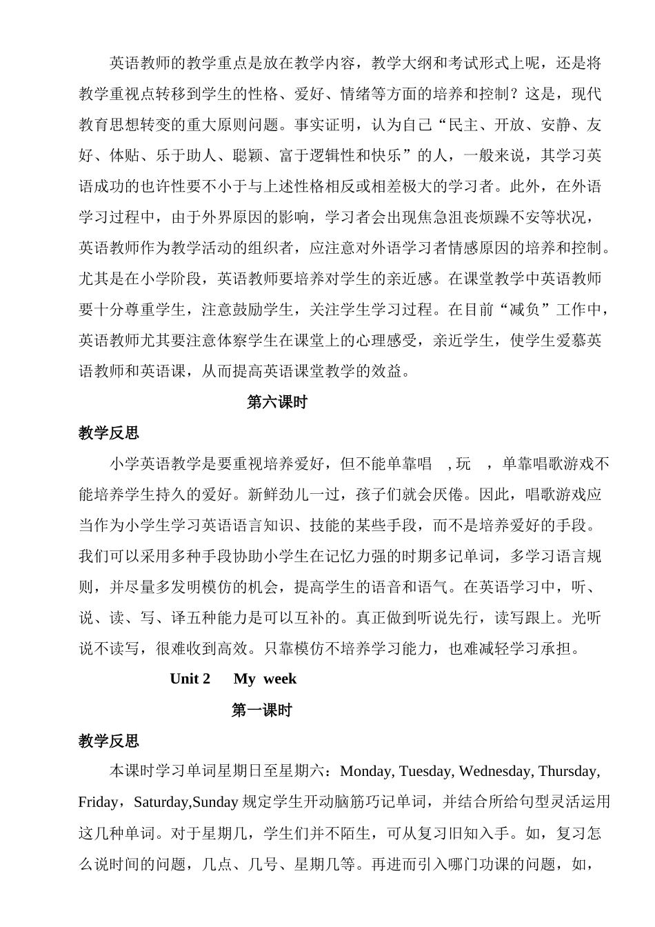 2025年pep小学五年级英语上册教学反思全册_第2页