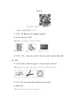 2025年9年级英语全册Unit6Whenwasitinvented单元综合测试新版人教新目标版