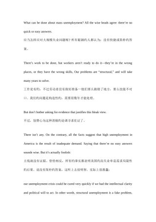 2025年6月大学英语六级考试