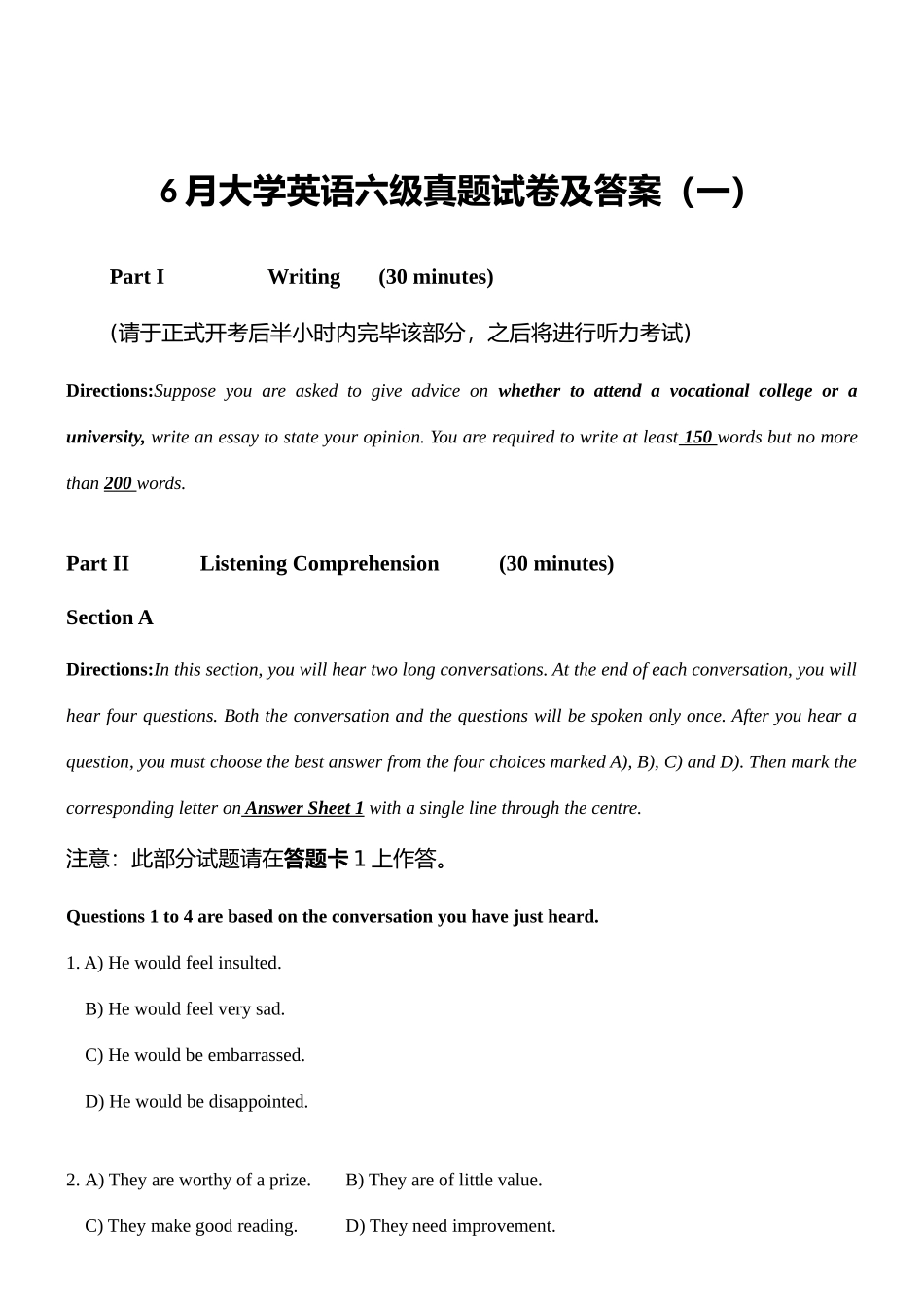 2025年6月和6月份英语六级真题三套全含答案_第1页