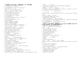 2025年二级建造师公路实务考试真题