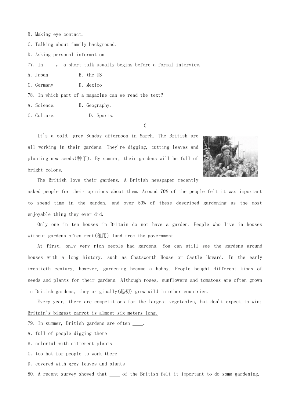 2025年安徽省中考英语总复习题型专项复习题型五阅读理解安徽真题剖析_第3页