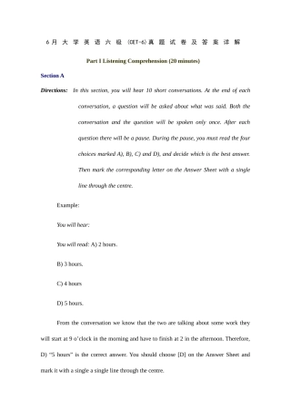 2025年6月大学英语六级CET6真题试卷及答案详解