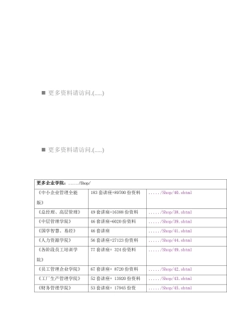 2025年工作分析基础知识测试题