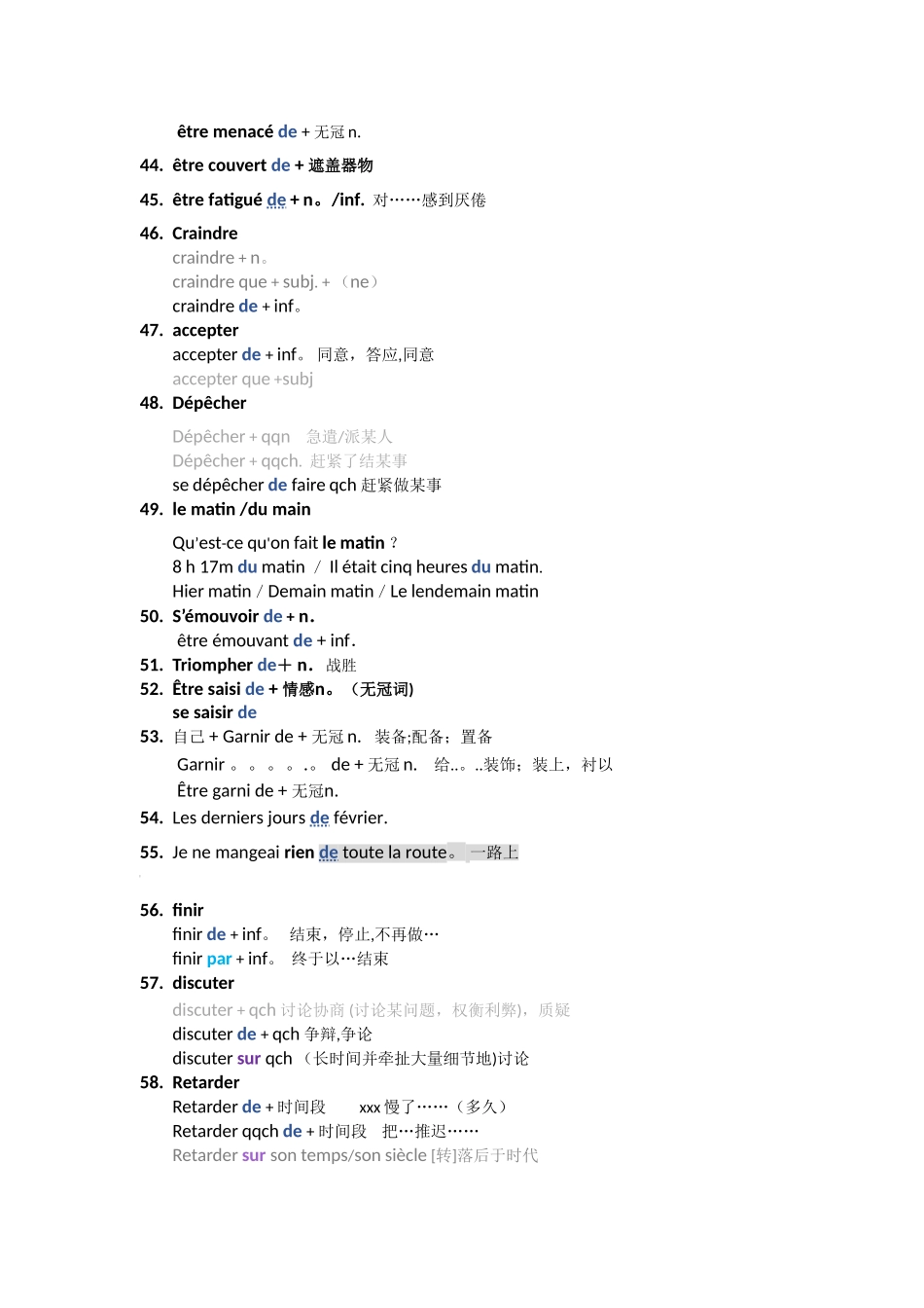 法语介词练习总结_第3页