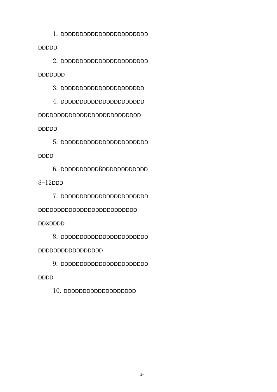 顺德区公开招考村(社区)基层干部_第2页