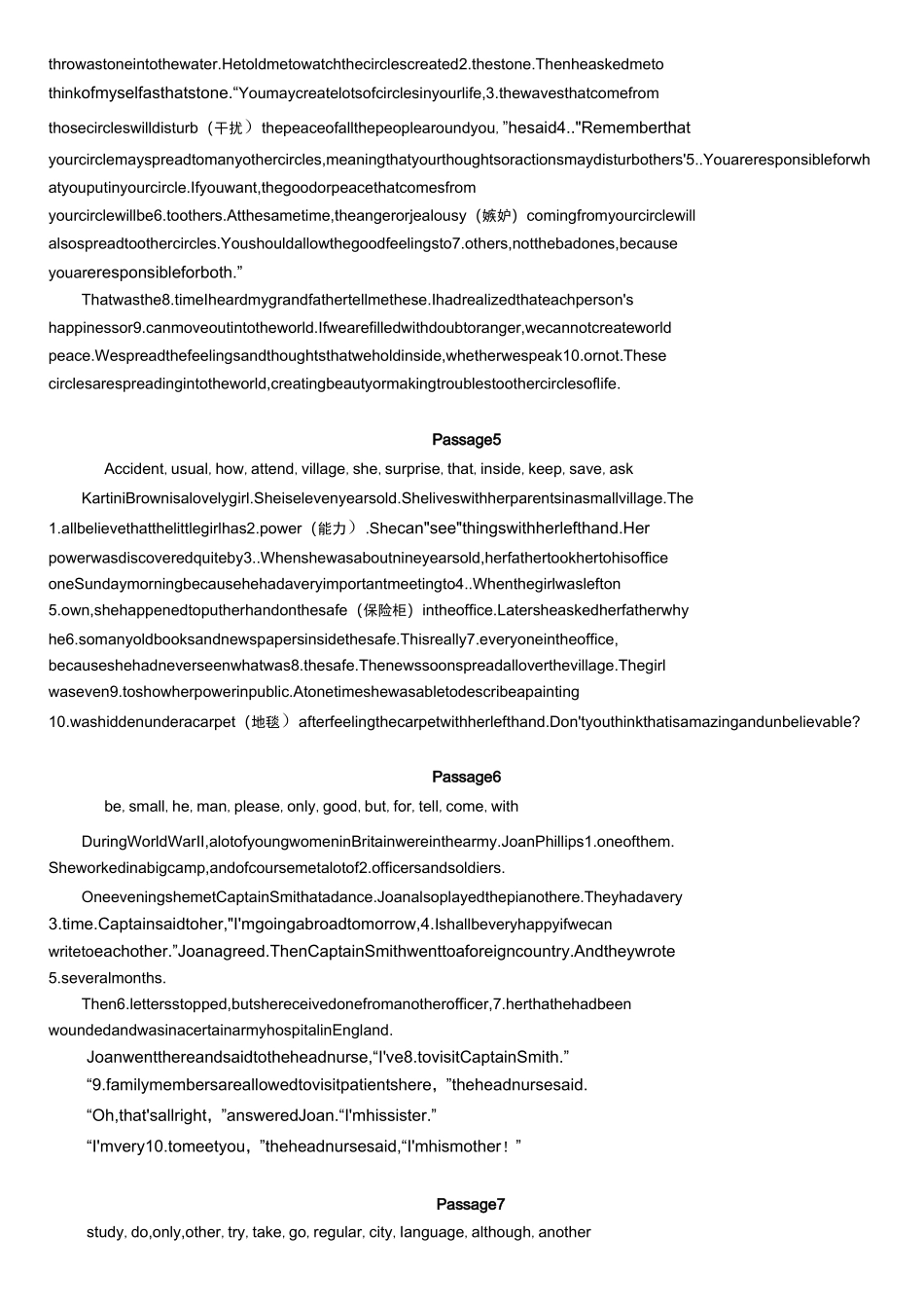 中考英语人教版综合填空(12选10)专练_第3页