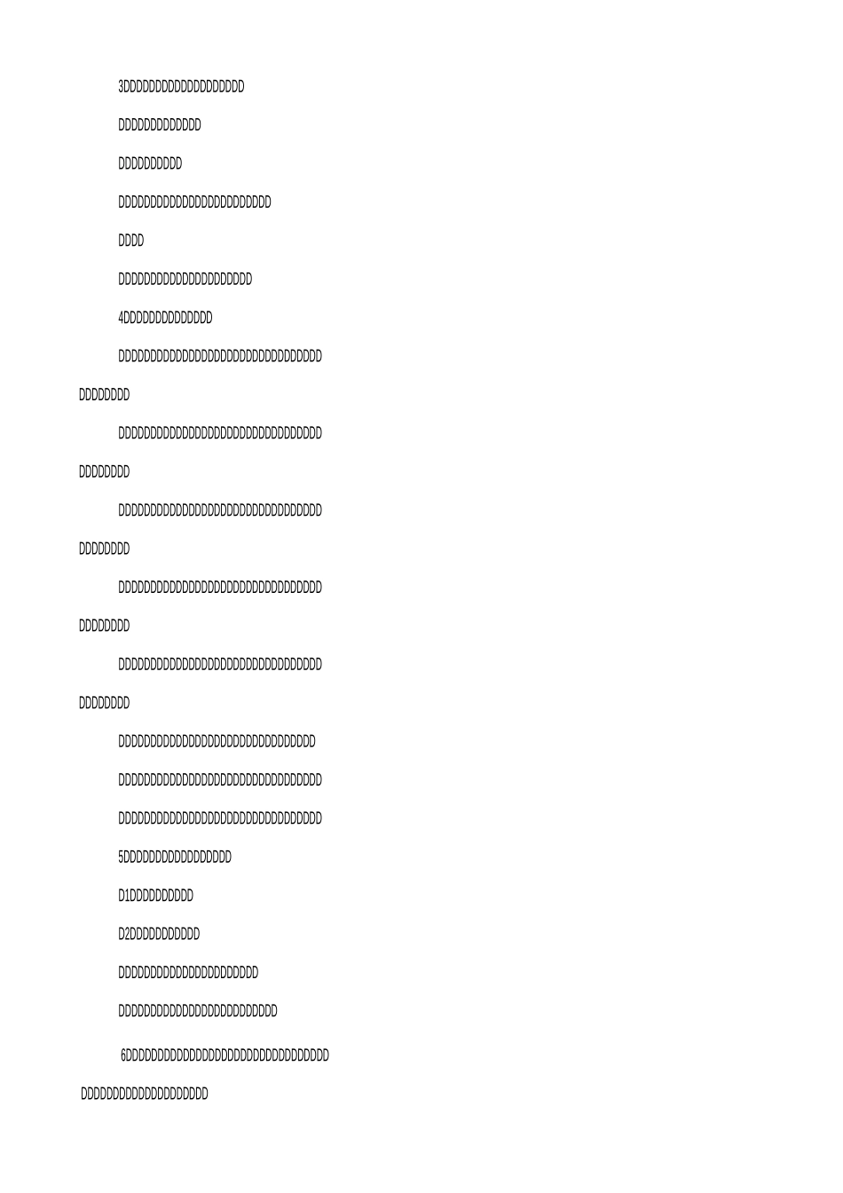 部编版小学语文去年的树精品优质课教案_第2页