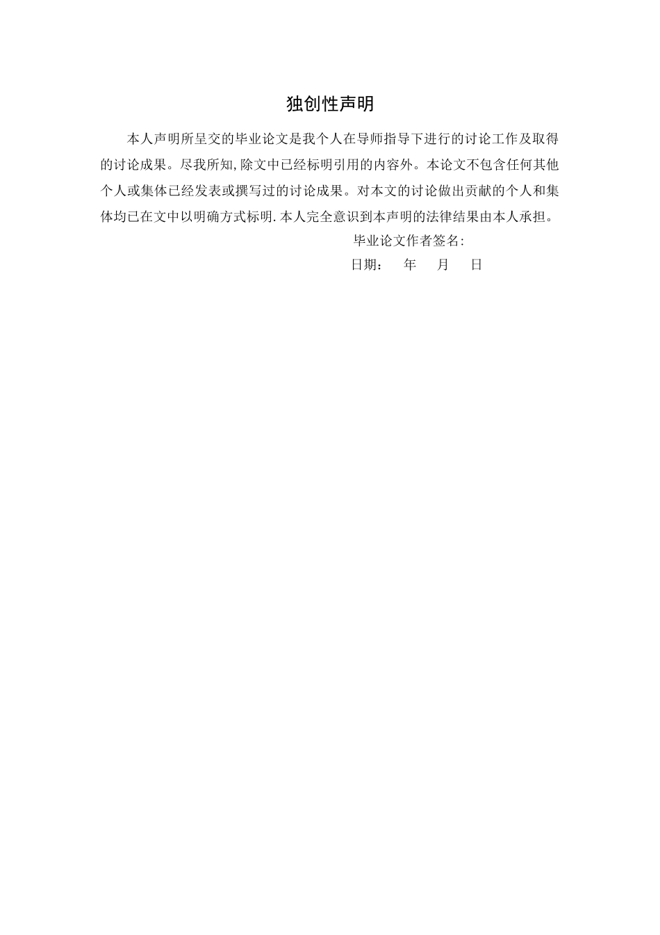 浅析工程项目招投标管理问题_第1页