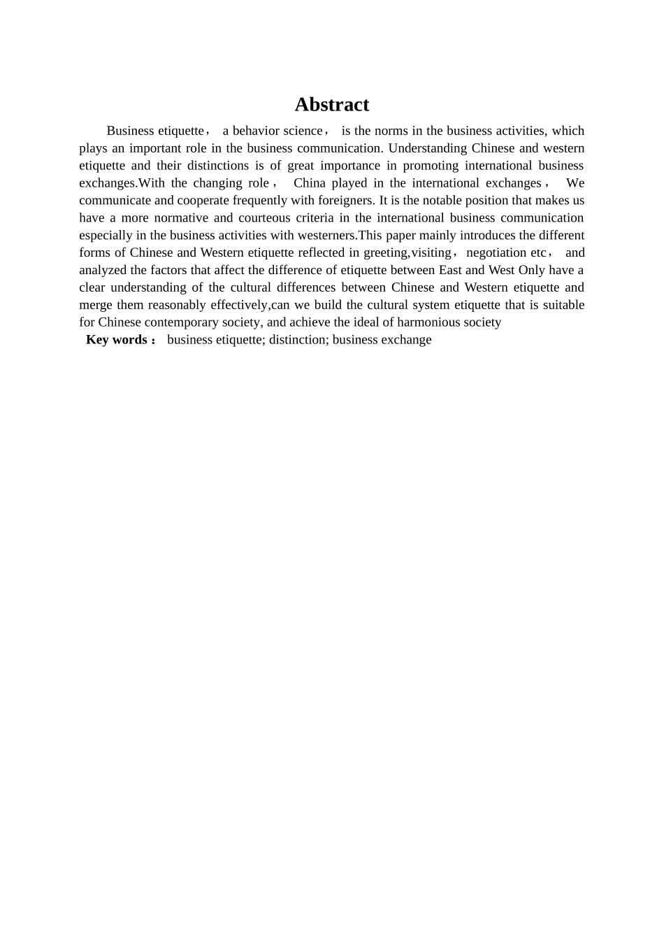 浅谈中西方商务礼仪的差异_第3页