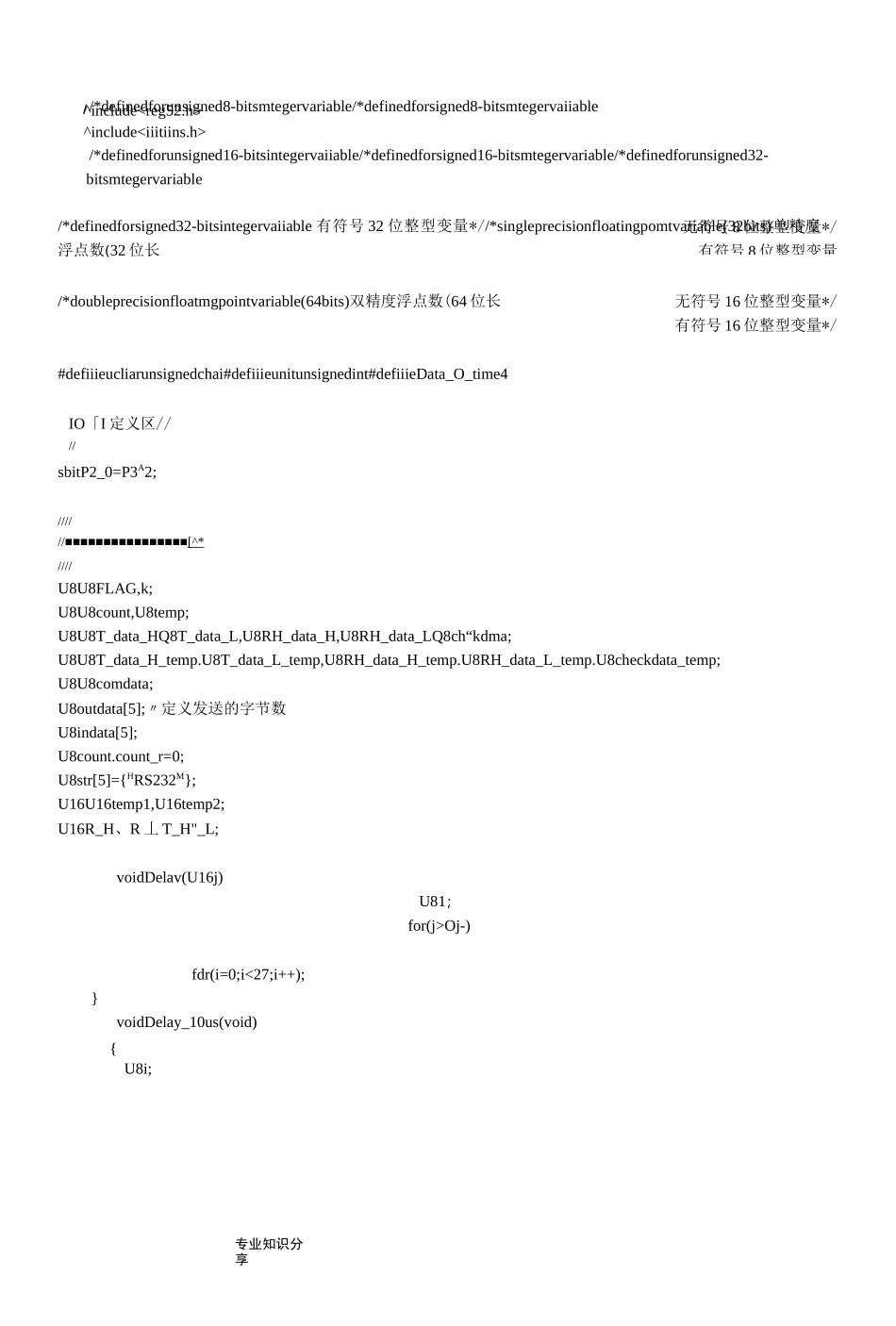 DHT22数字温湿度传感器AM2302温湿度模块(带说明)_第2页