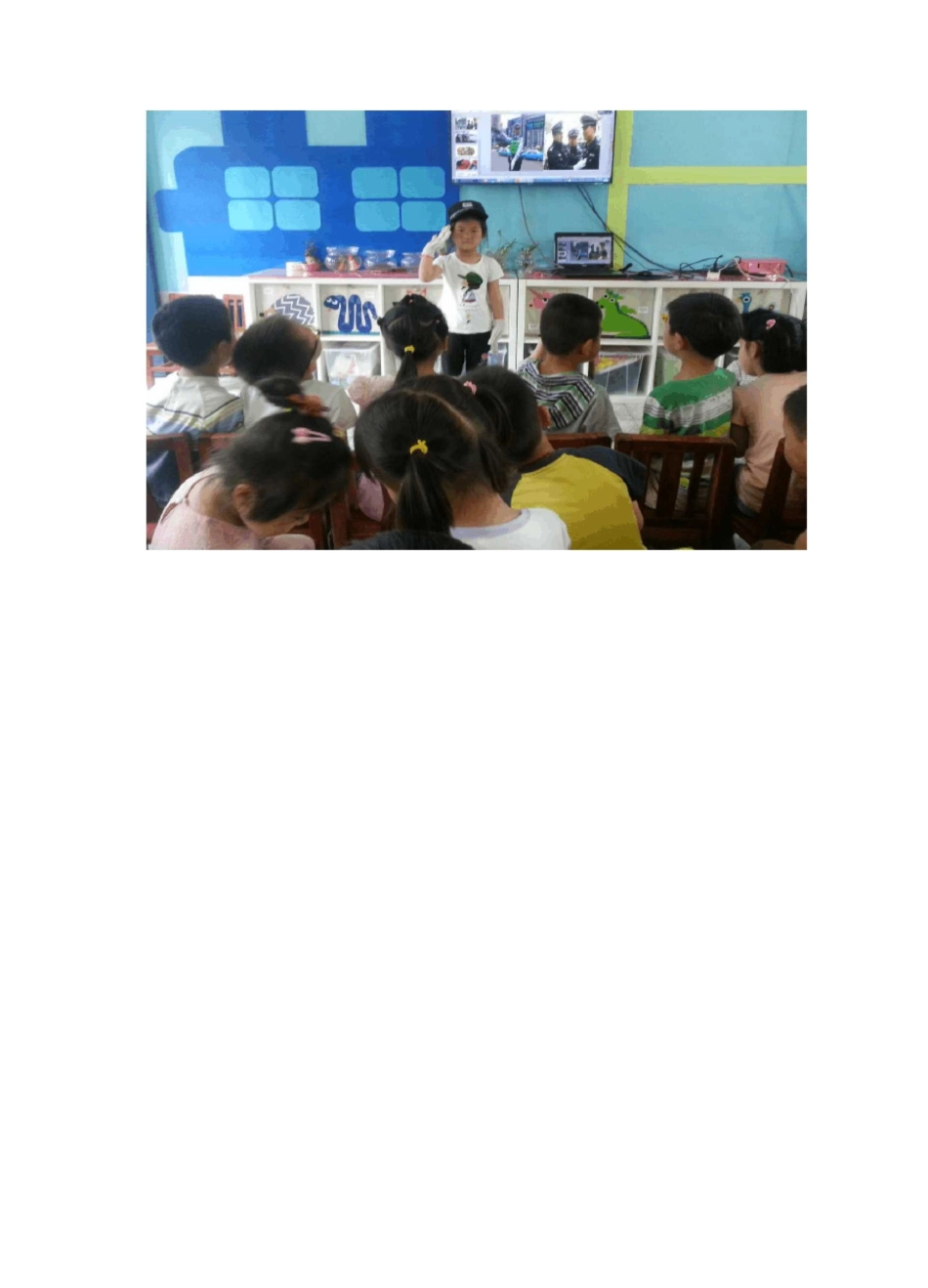 幼儿园中班社会安全教案_第3页