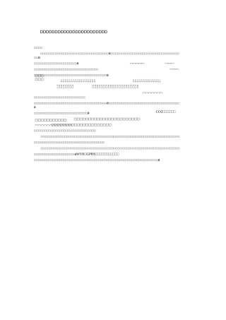 依托环境智能监控系统的食用菌智能化种植解决方案