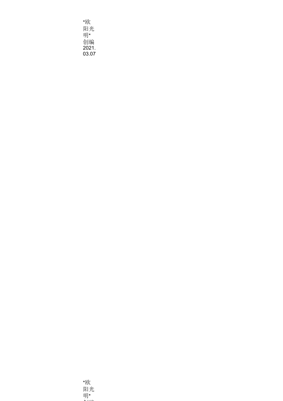 2021年河南省执法人员新证申领考试题库_第2页