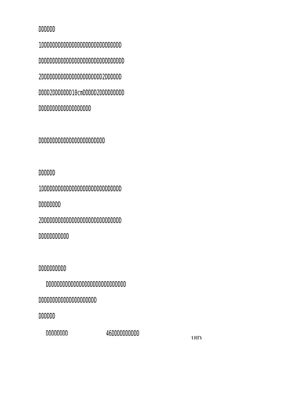 拆除烟囱施工组织设计_第3页