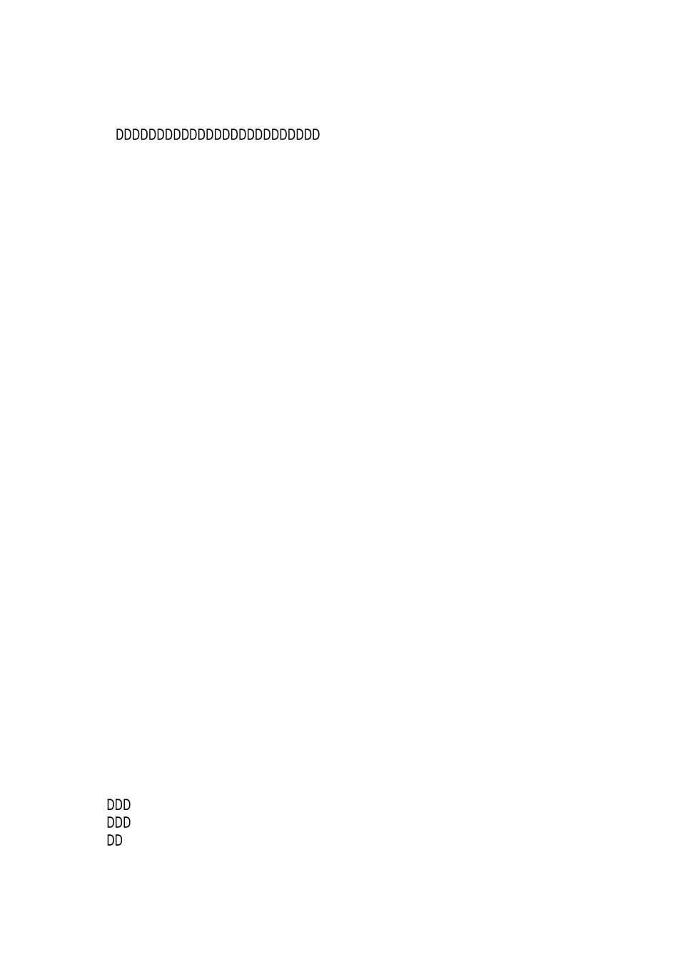 博弈论的书心得体会_第3页