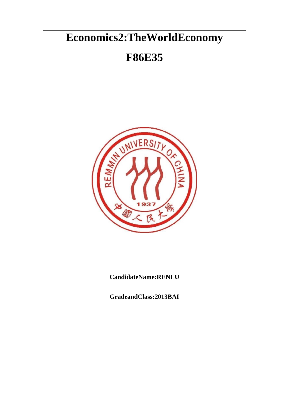 hnd经济学2世界经济学_第1页