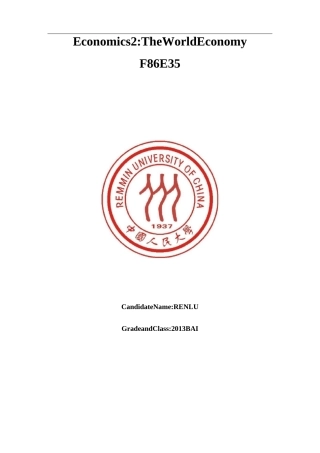 hnd经济学2世界经济学