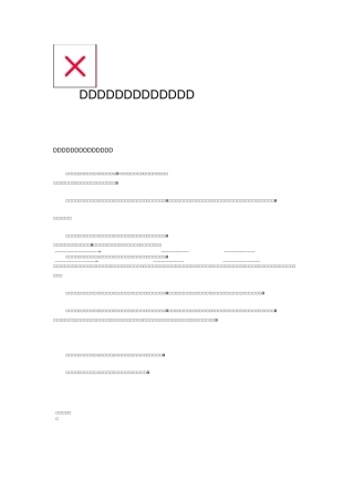 高血压患者随访的方式和方法