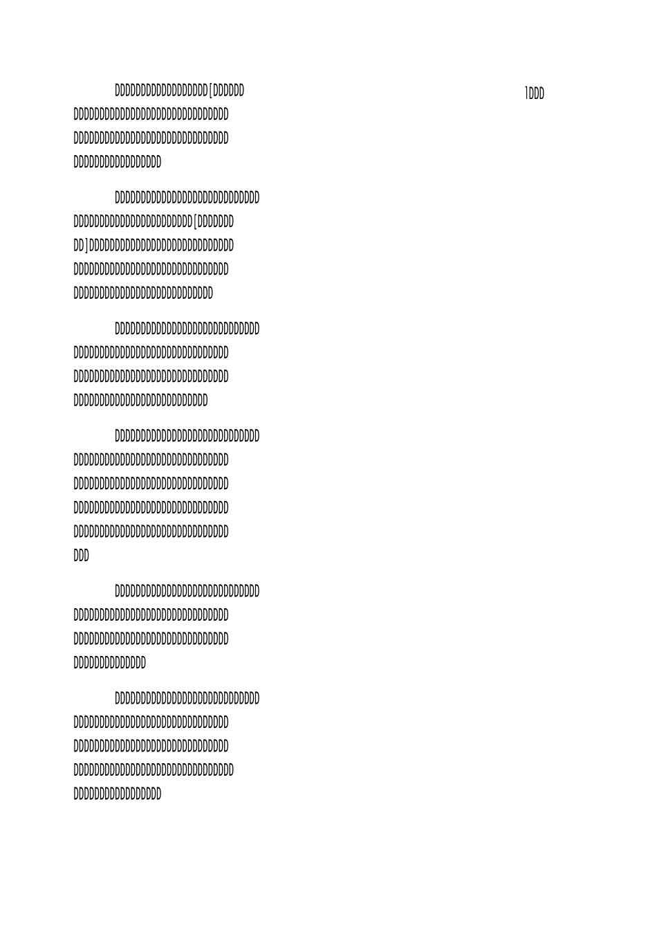 历史名人故事：《孔子》介绍_第3页