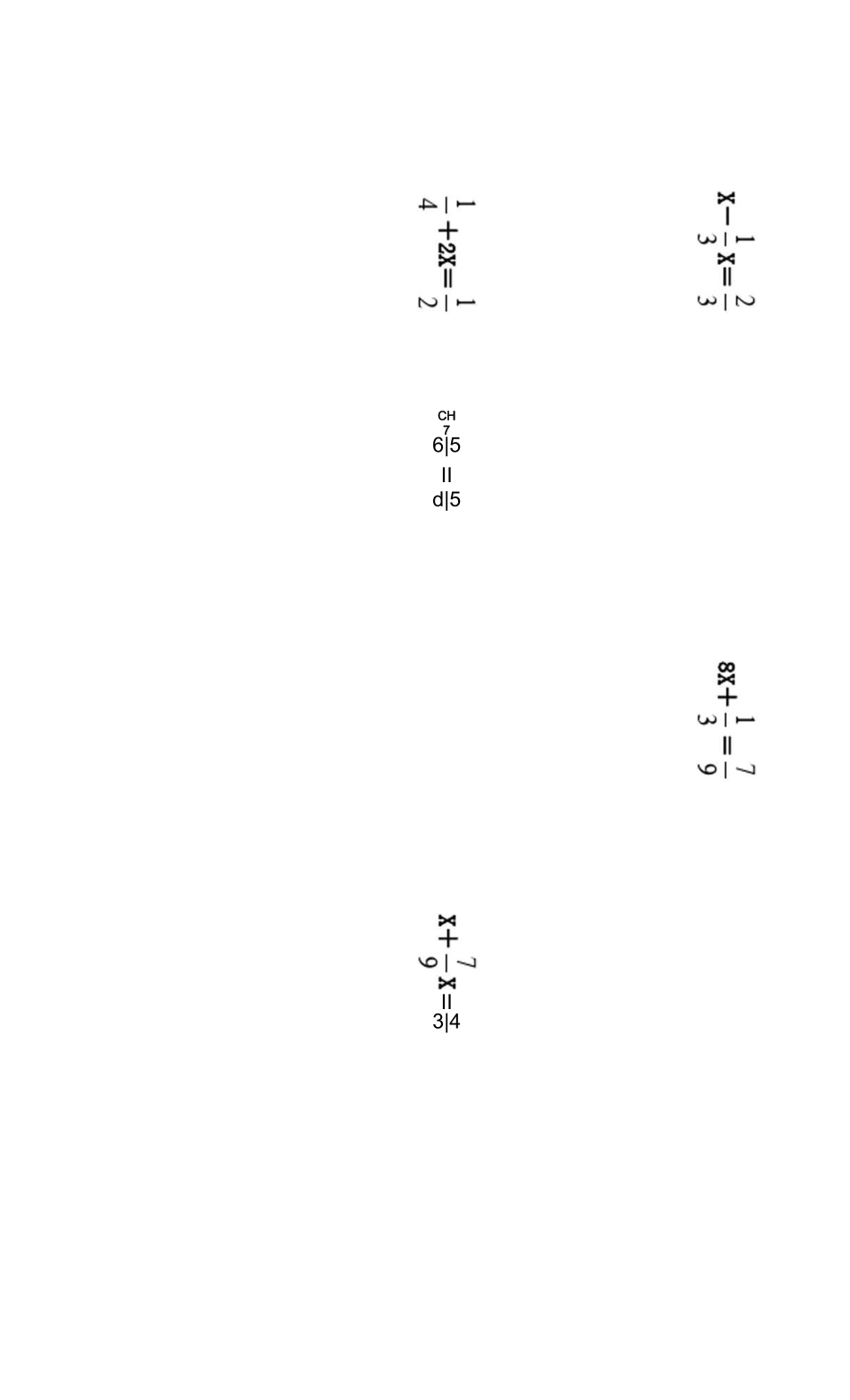 六年级上分数混合运算_第2页