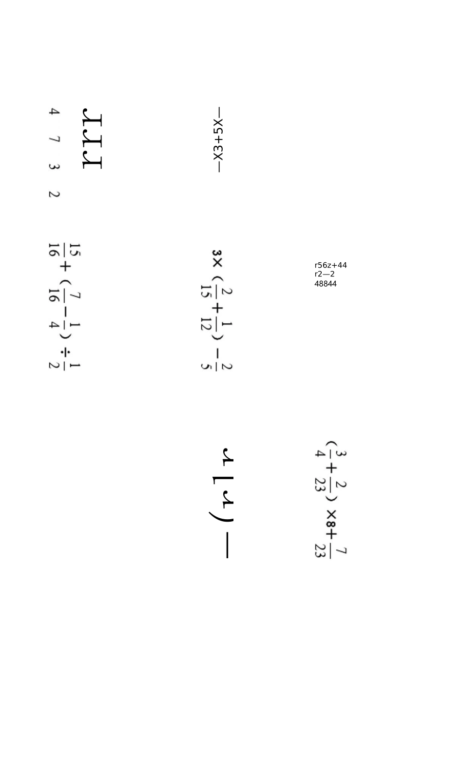 六年级上分数混合运算_第3页