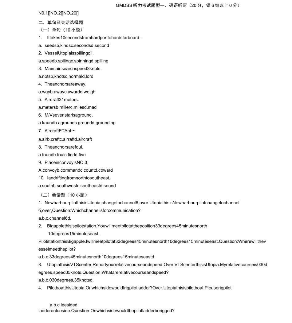 GMDSS通信英语听力与会话.._第1页