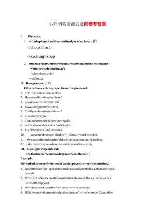 郑州小升初英语试卷