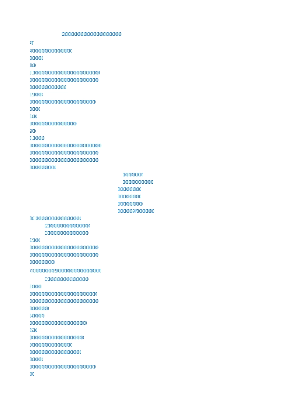 中小企业财务流程_第2页