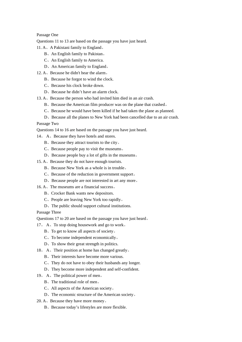 浙江省大学英语三级考试试卷_第2页