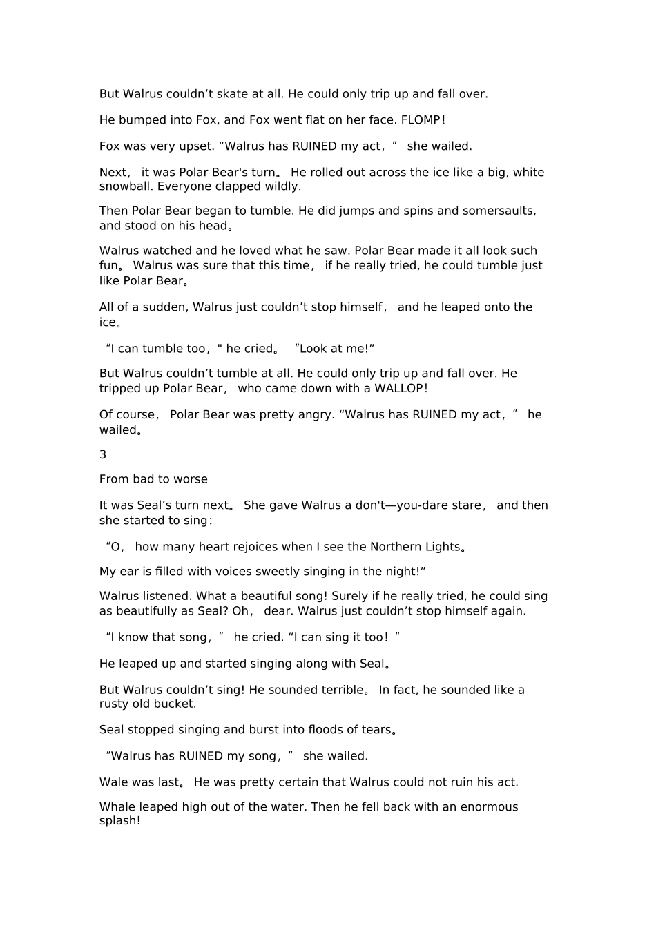 海象参加表演内容和翻译.doc_第2页