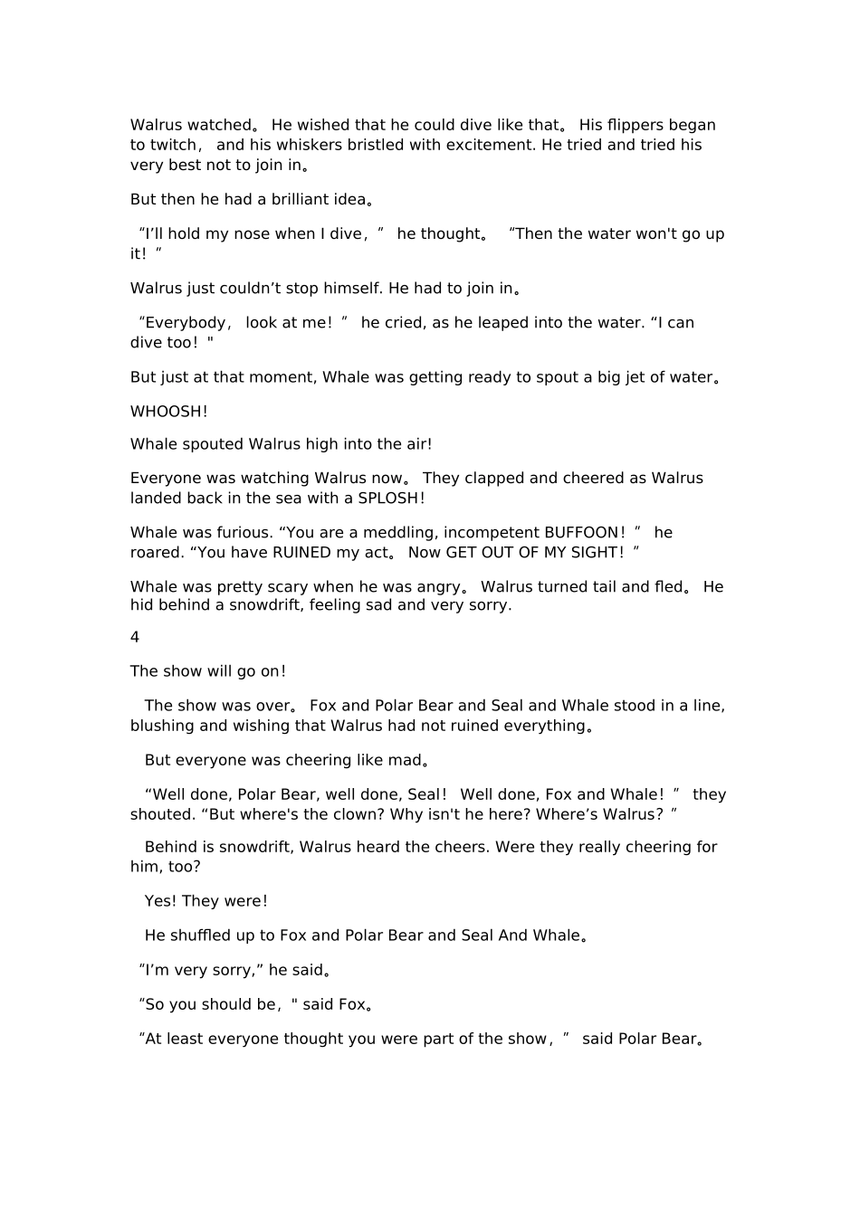 海象参加表演内容和翻译.doc_第3页