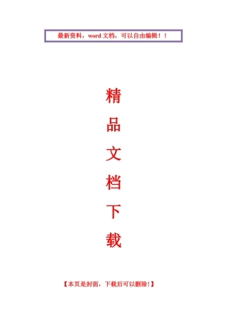 2025年全国1月高等教育自学考试经济法原理与实务试题