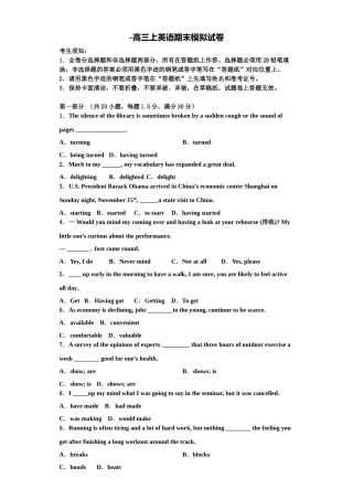 2025年浙江杭州地区重点中学英语高三第一学期期末学业水平测试试题含解析
