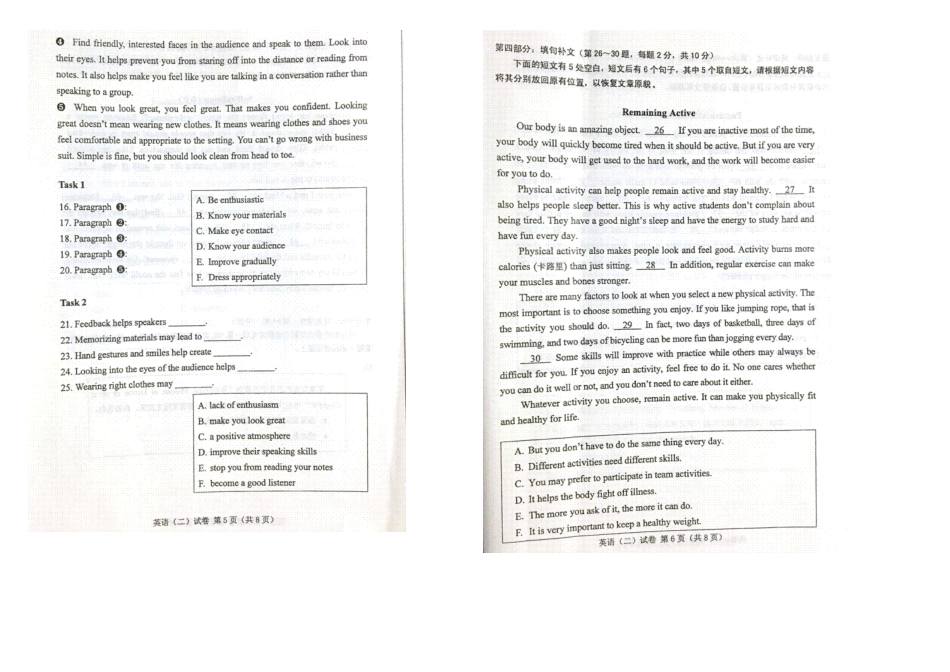 2025年月全国高等教育自学考试历年真题00015英语二_第3页
