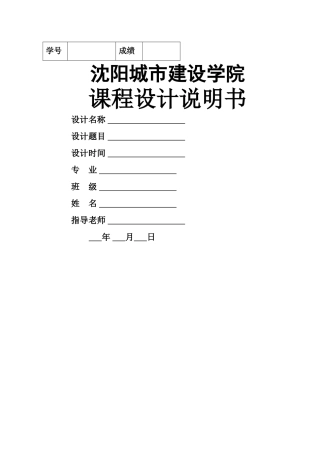 液氮储罐安全管理