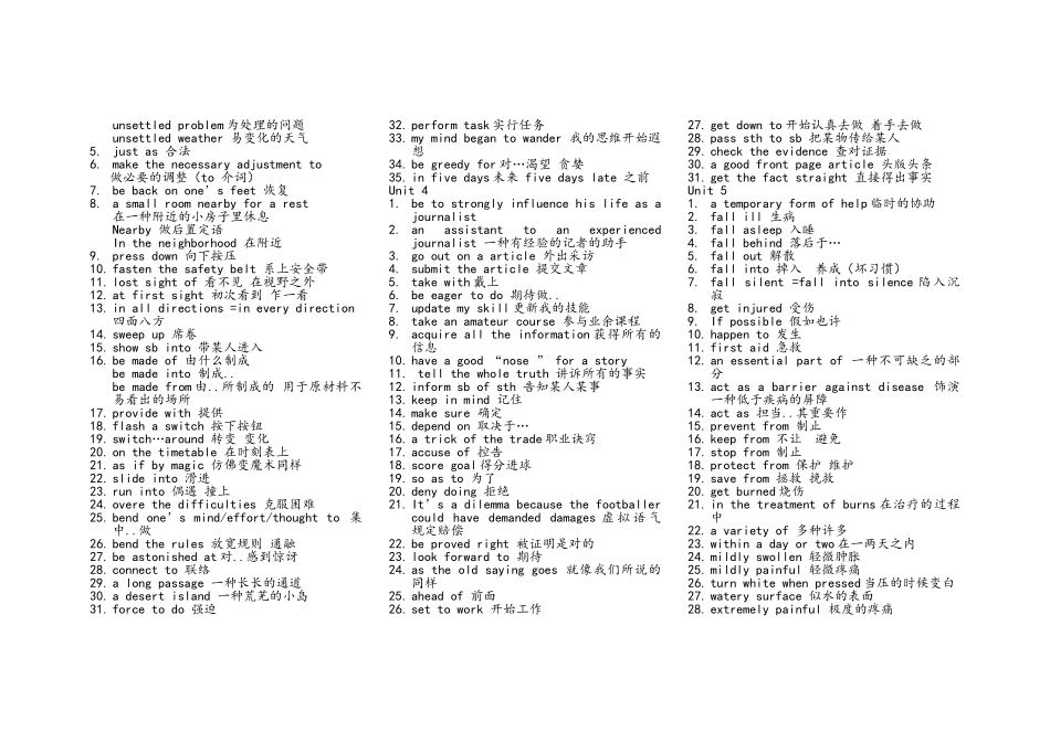 2025年高中英语必修五笔记文章知识点_第2页