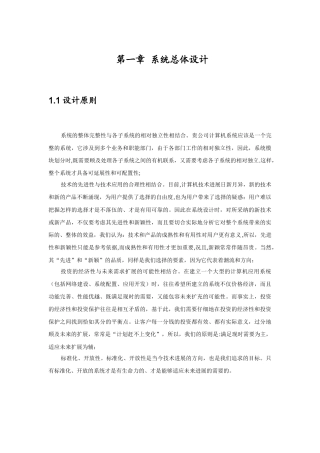 渲染集群解决方案
