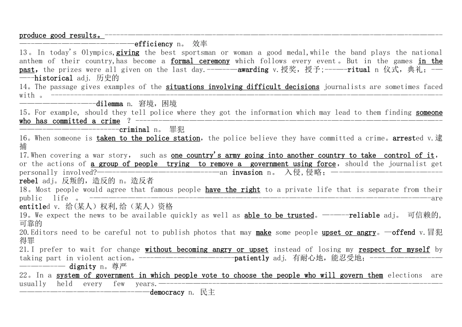 滨州学院《新视界大学英语2》期末考试题型整理_第2页
