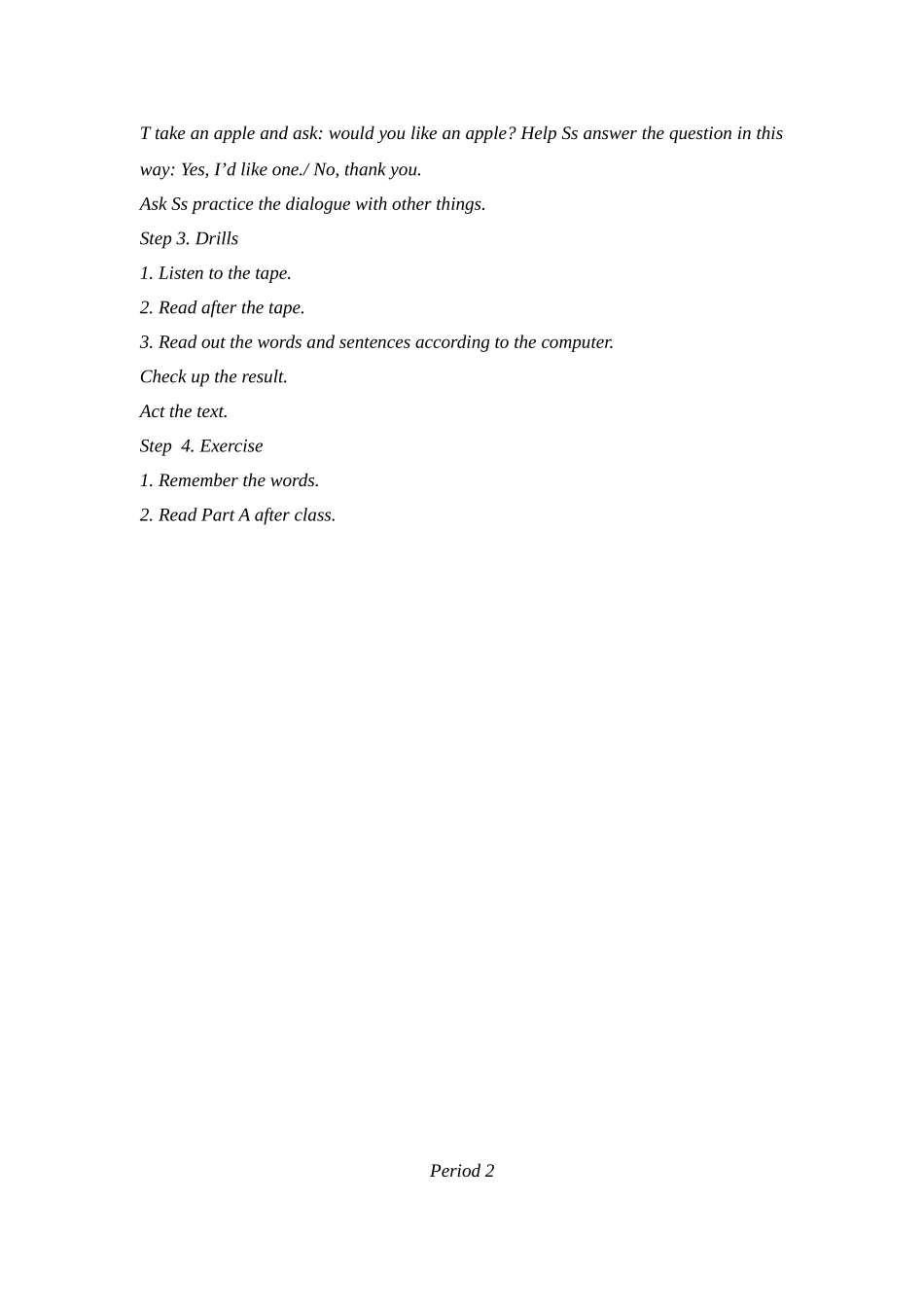 2025年湘少版英语五年级上册全册教案_第2页