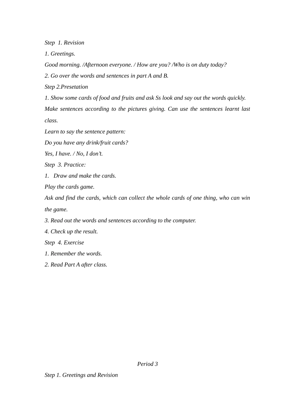 2025年湘少版英语五年级上册全册教案_第3页