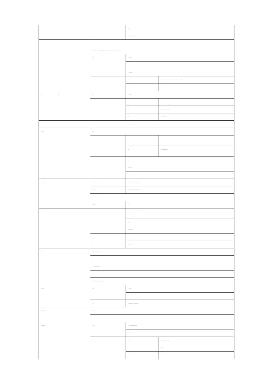 2025年高一物理必修一知识点总结_第3页
