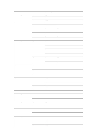 2025年高一物理必修一知识点总结